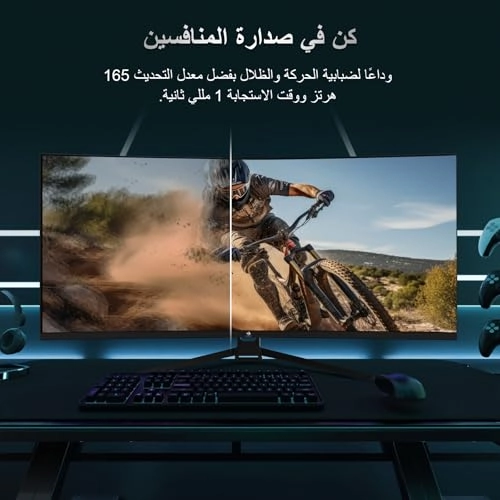 UG34 - 34" 3440x1440