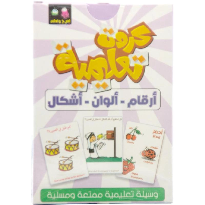 Non Branded Colors & Shapes - 30 pieces