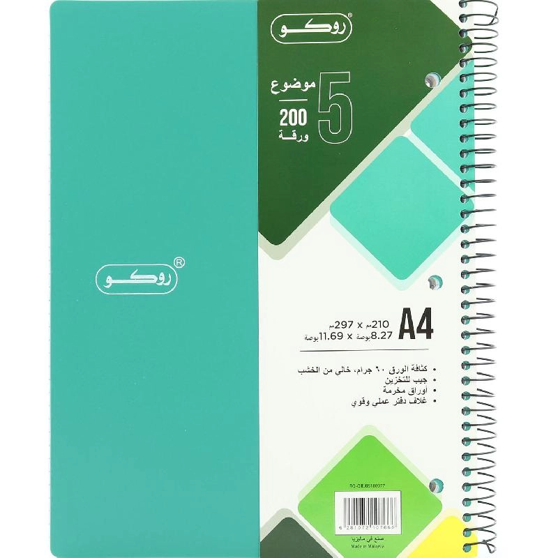 Neon A5 Spiral - Lined 100 Sheets