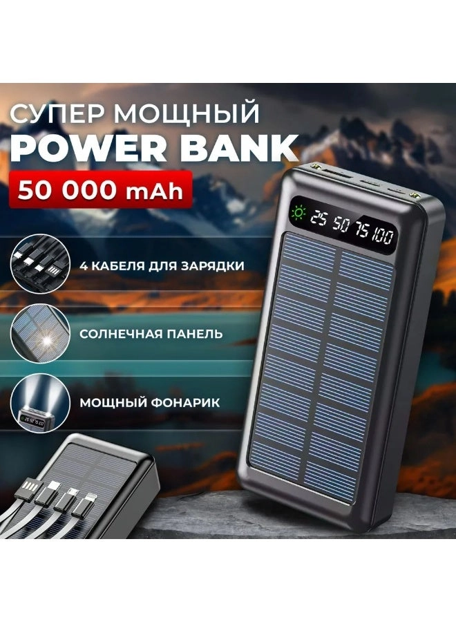 Western Mountains Solar power bank - 50000 mAh Dual USB outputs