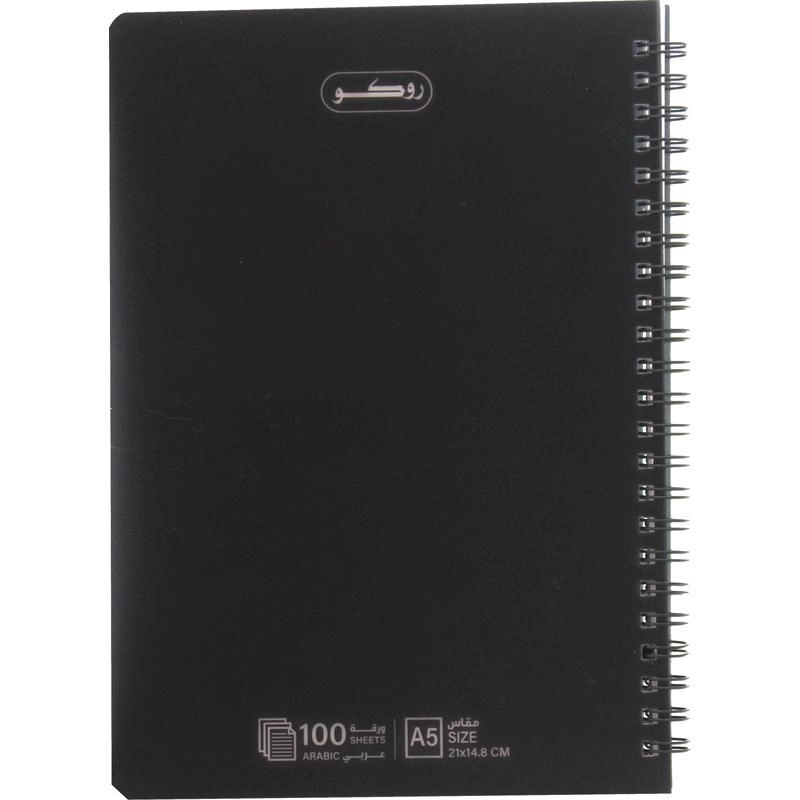 Notebook 19 X 26 cm Spiral - Grid 100 Sheets