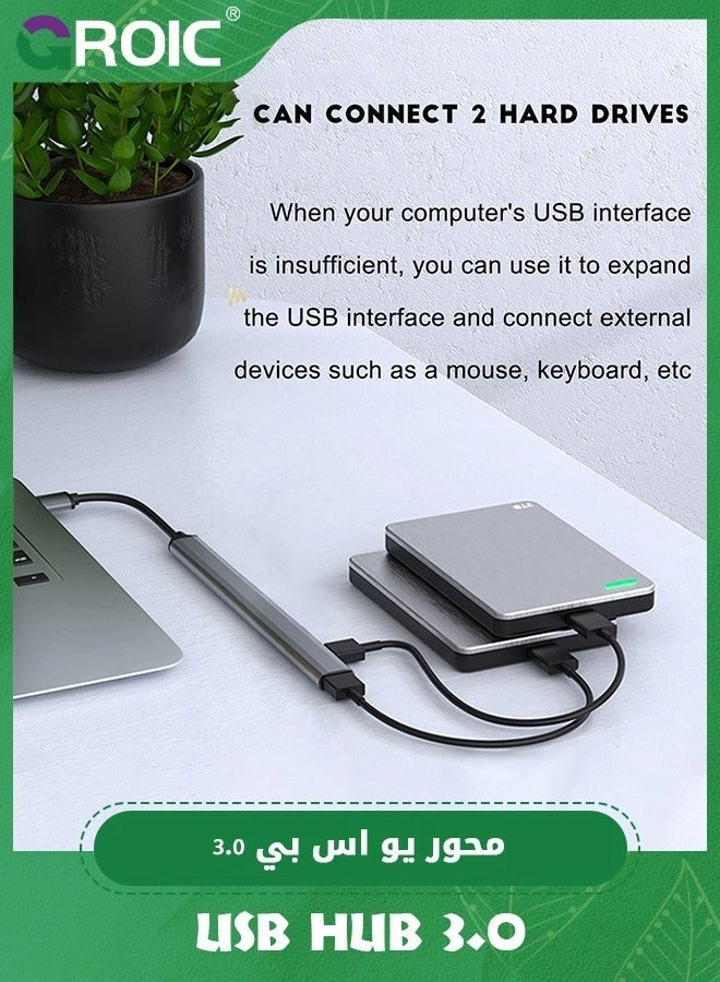 USB 3.0 Hub - 7 Port 5.3 Inch Cable