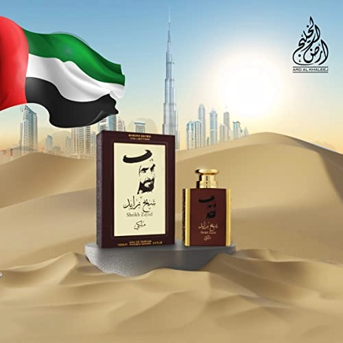 Ard Al Khaleej Sheikh Zayed Fakhama Eau de Parfum 100ml