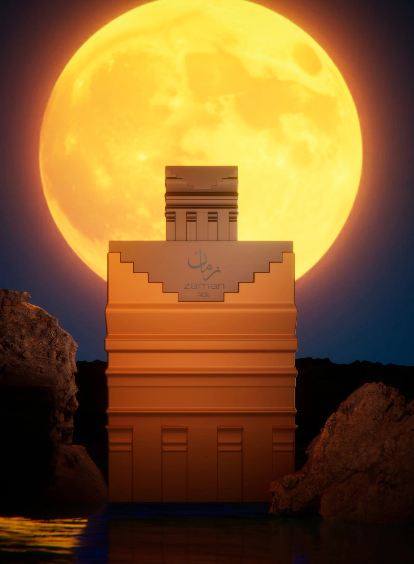 Zaman Al Ula Eau de Parfum 100ml