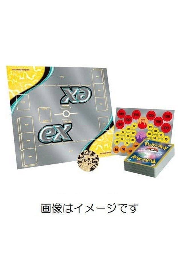 Scarlet & Violet Starter Set ex Pikachu Special Set