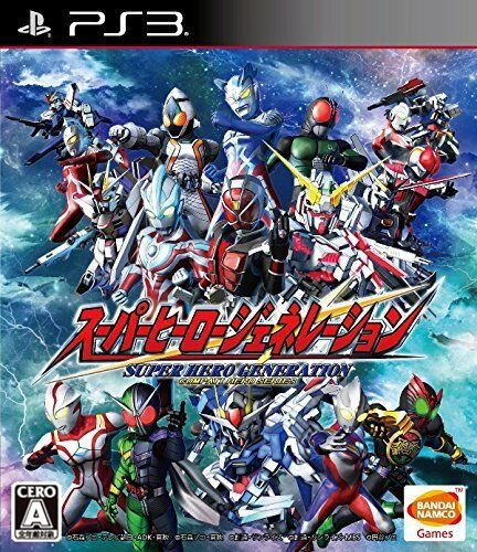 Sony Super Hero Generation - PlayStation 3