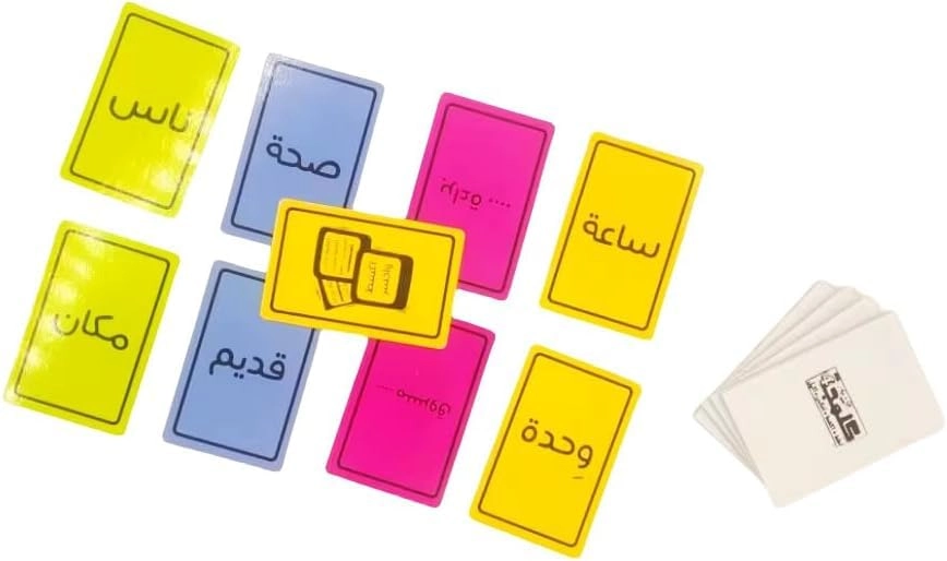 Kalmaja - Arabic Word Game 400 Cards Timer & Notepad