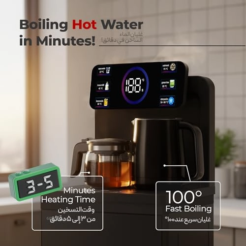 GD-227 Smart Water Dispenser