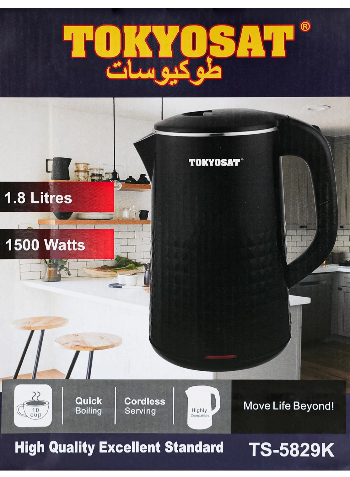 Glass Electric Kettle