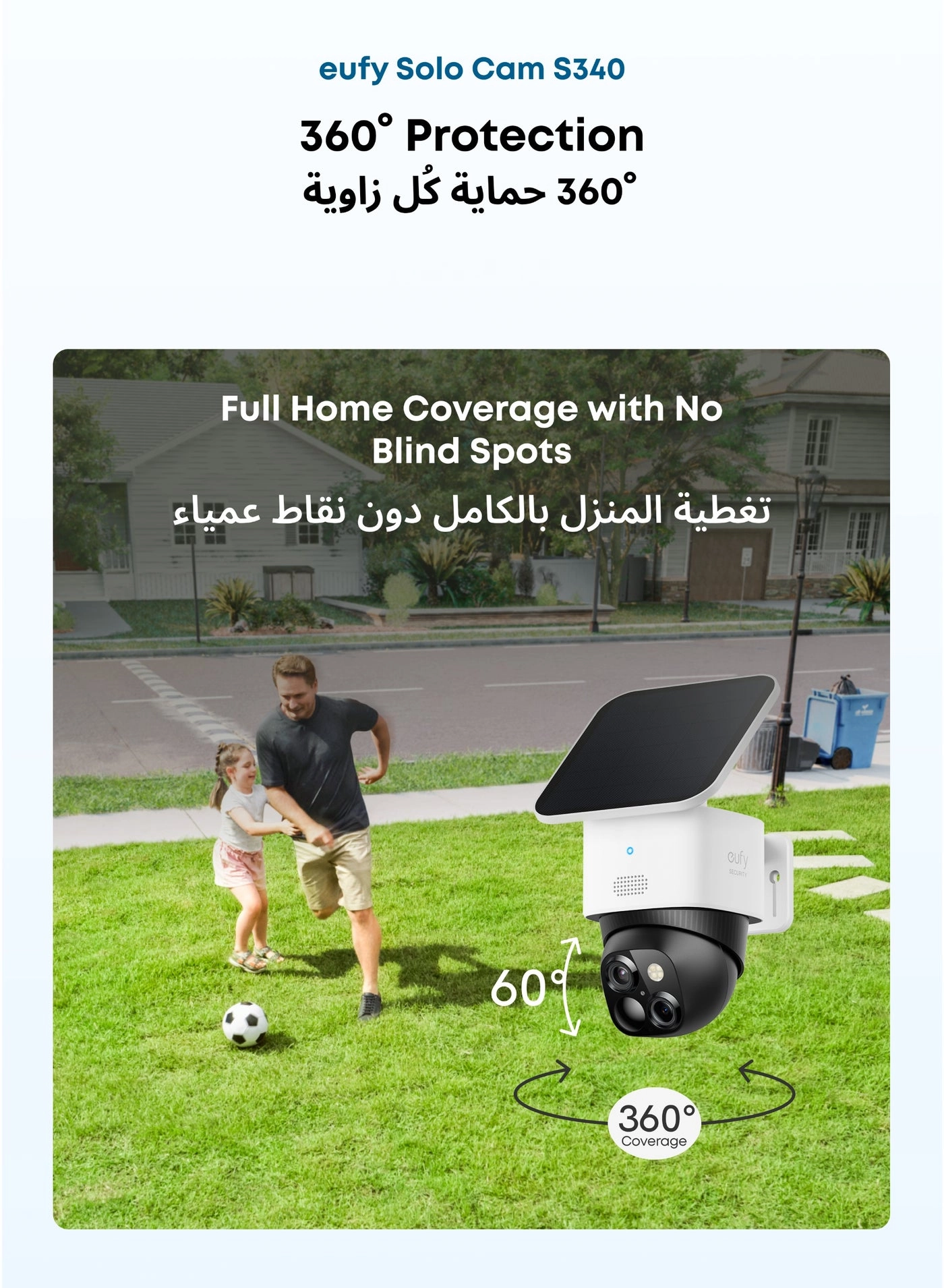 Indoor Cam 2K + SoloCam S340