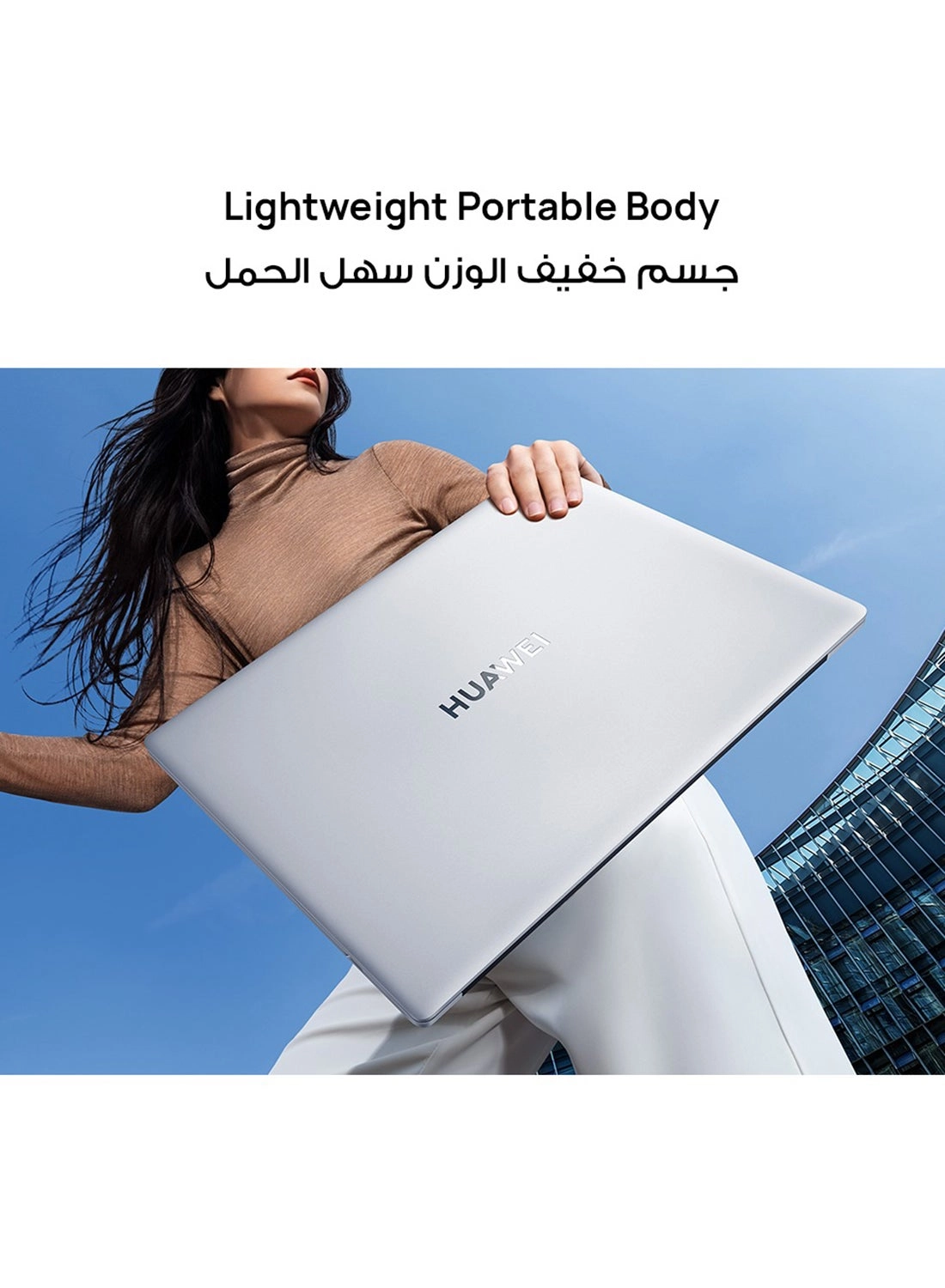 MateBook D 16 MitchellG-W5611D - 16'' i5-13420H 16GB DDR4 1TB SSD