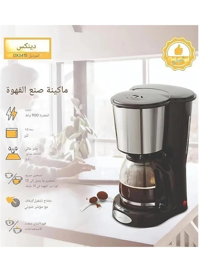 DX3415 - Drip Reusable Filter