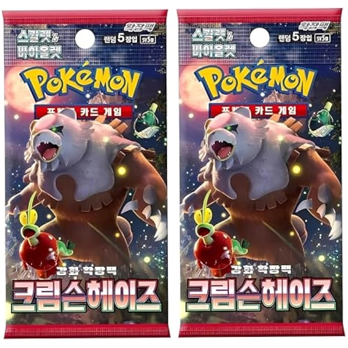 Twilight Masquerade Booster Pack - 10pcs