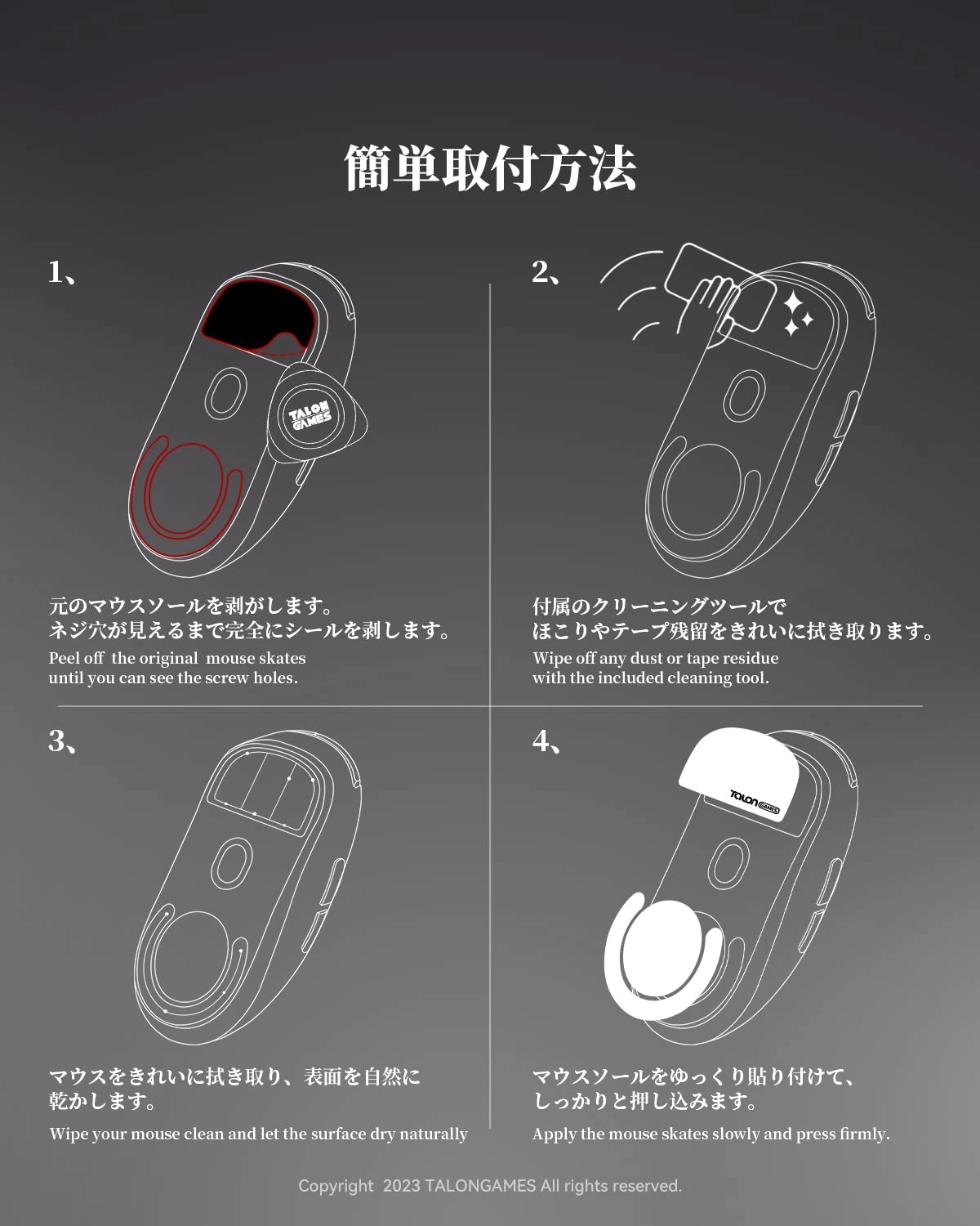 Glass Mouse Feet - Compatible with Logitech G Pro X Superlight Red
