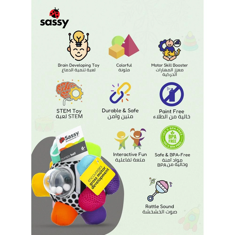 Bumpy Ball - Suitable for 6 months & above