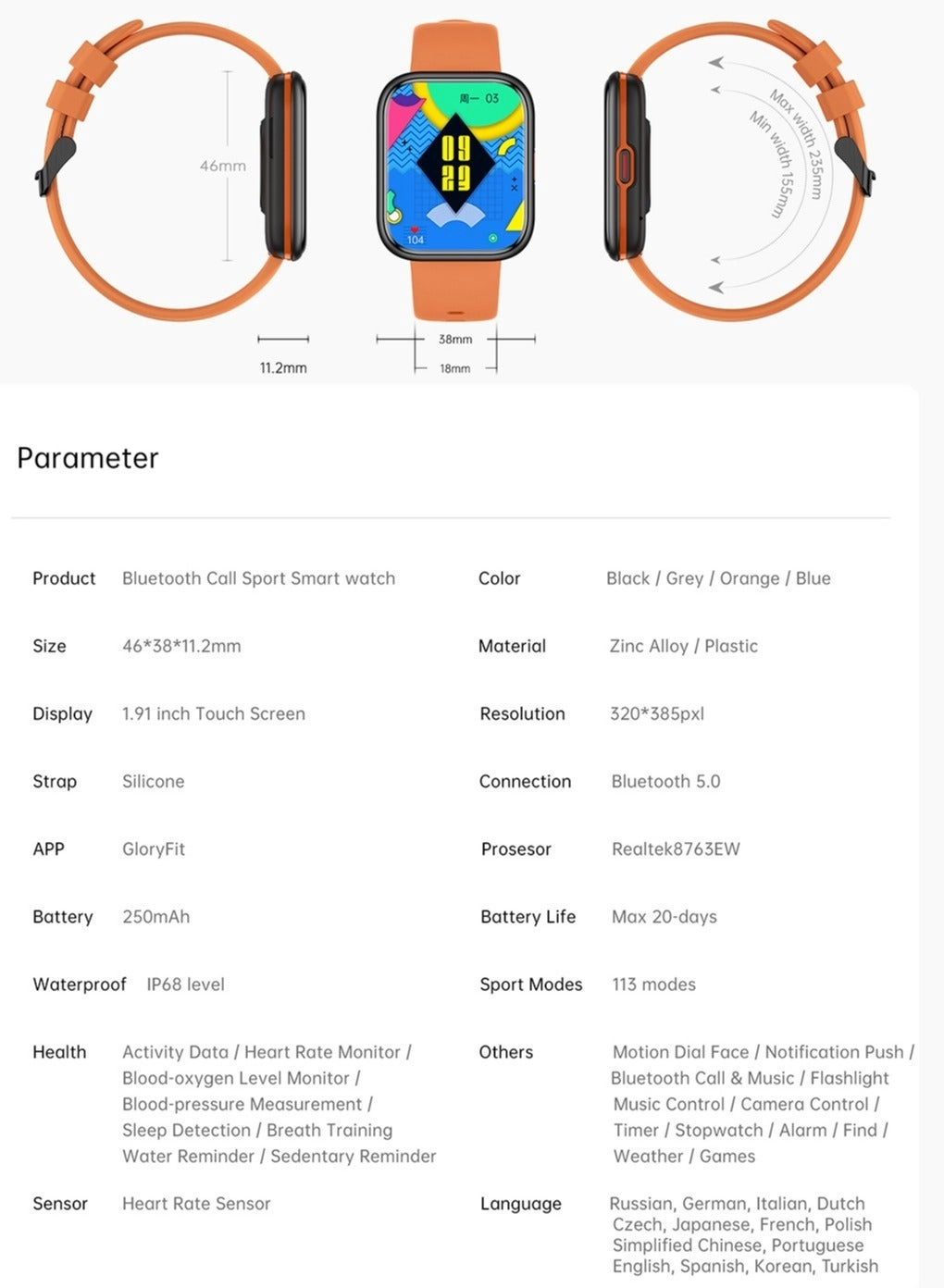 RT DV03 46mm Alloy/Plastic