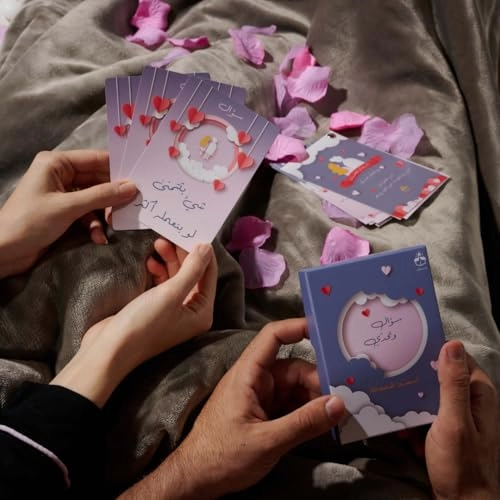 Love Box - Arabic 298 months 1 Count