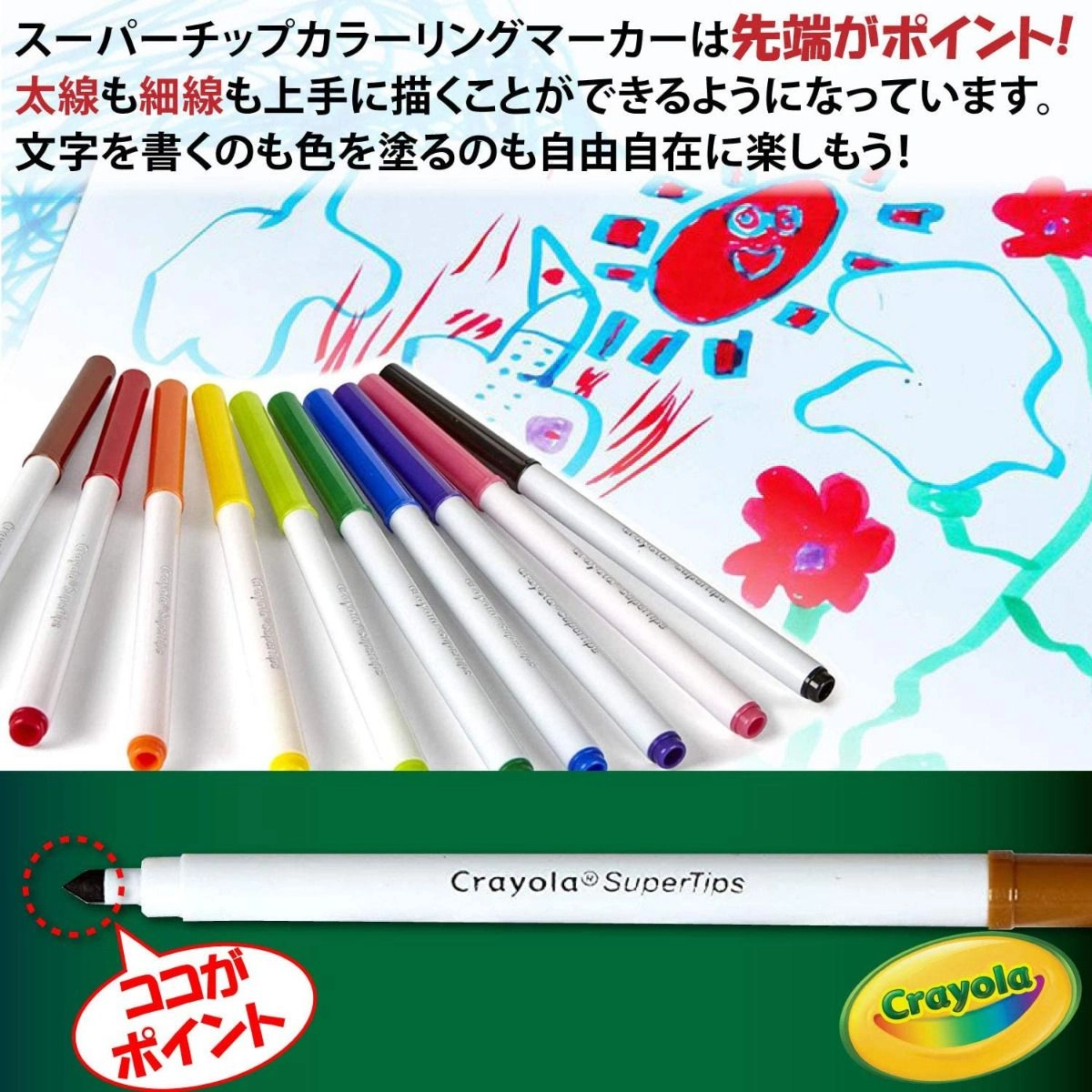 Super Tips Markers - 10 Multi Colour