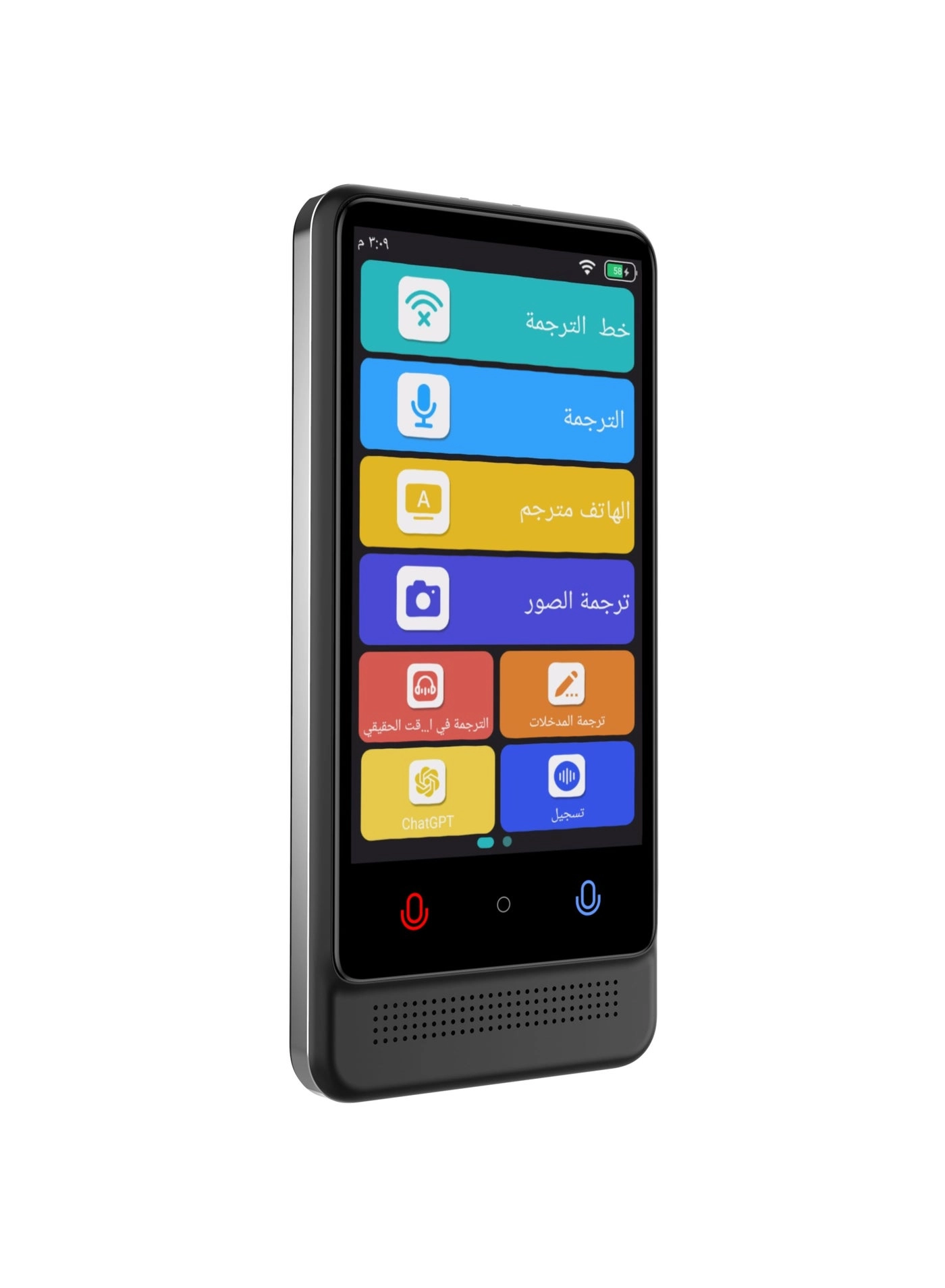 Fluente Smart Translator - 21 Languages Offline 137 Languages Online 16GB