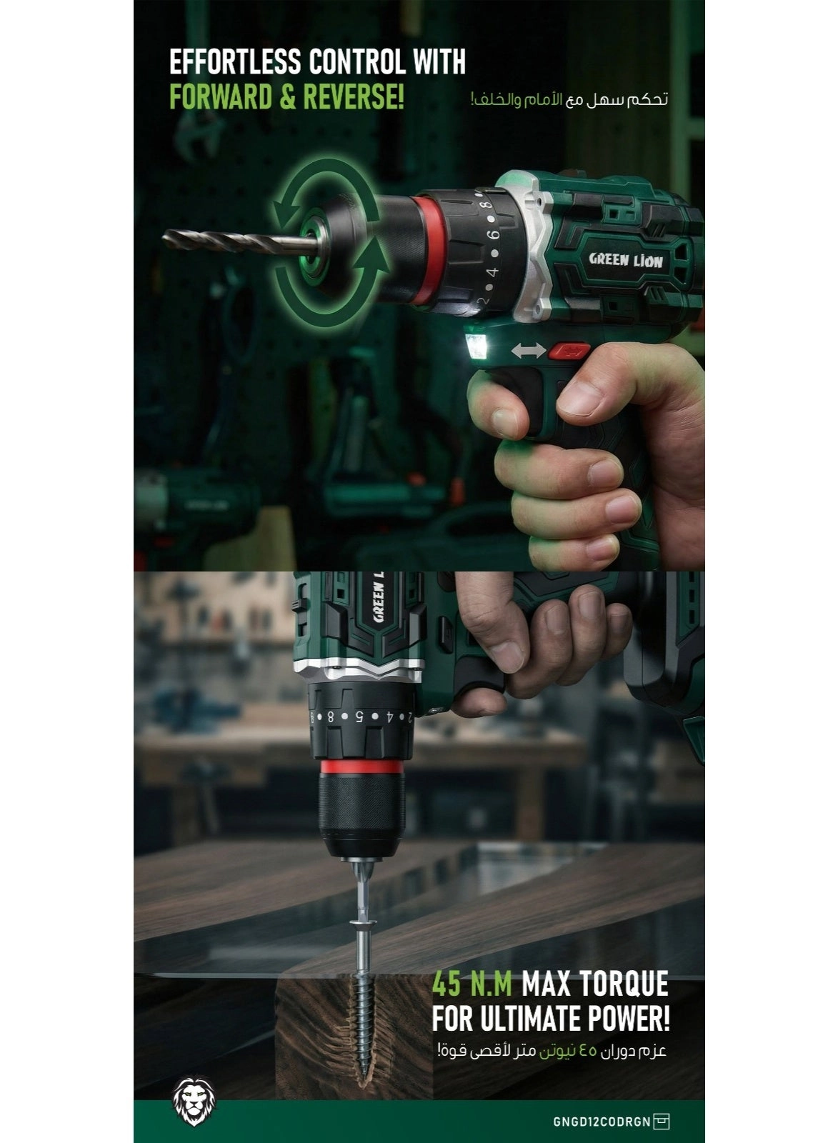 GD-12 Edge Pro - 21V/3.0Ah 300 W 69-piece bit set
