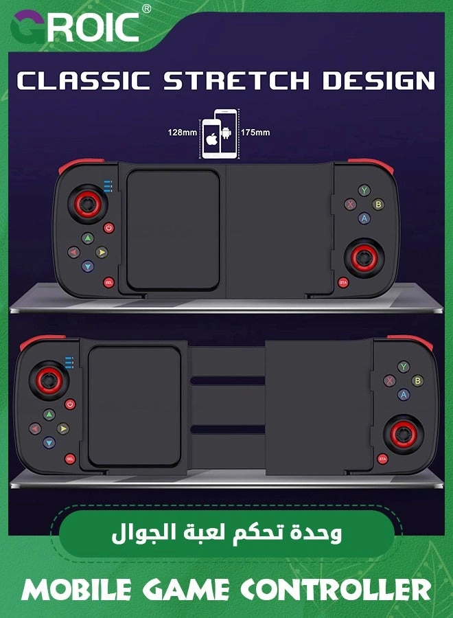 Multi-Platform Wireless Programmable Game Controller