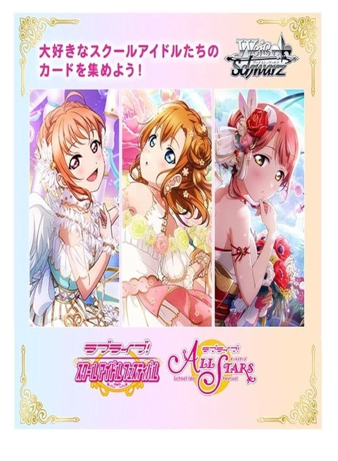 Weiss Schwarz Premium Booster