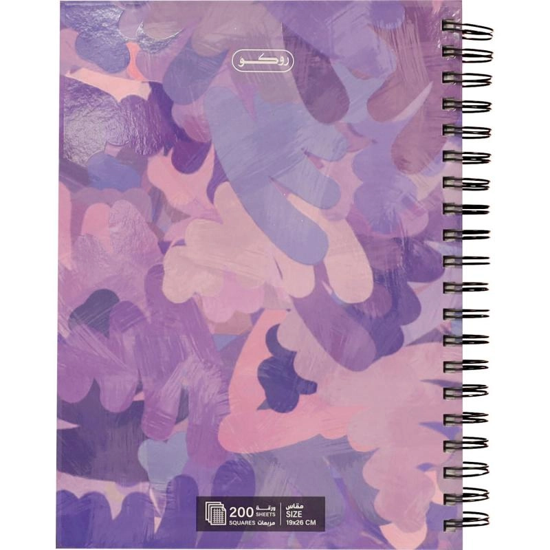 Notebook 19 X 26 cm Spiral - Grid 100 Sheets