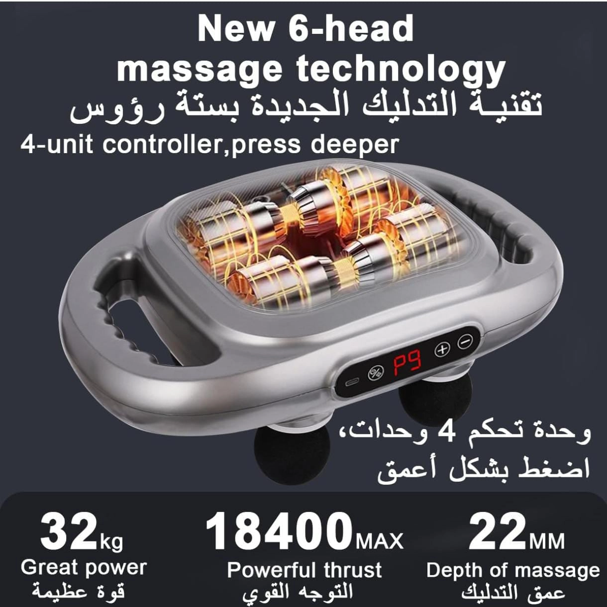 Electric Body Massager - 6 Head USB Charging Strike Force Modes
