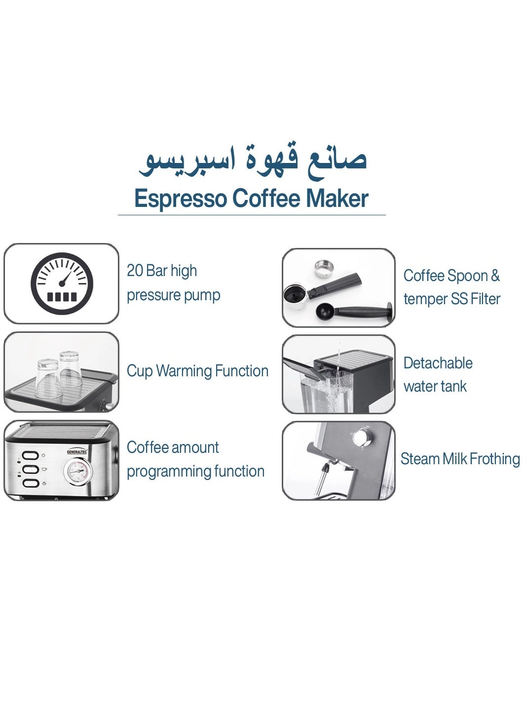 Espresso Coffee Maker 20 Bar & Milk GCM2000EX