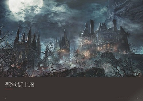 Bloodborne Official Artworks