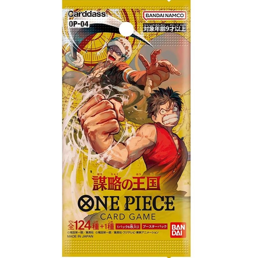 One Piece Kingdoms of Intrigue Booster Pack - 1pcs