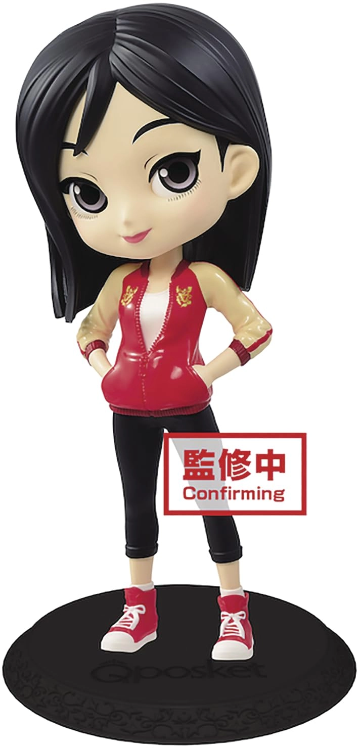 Banpresto Mulan - Disney Characters Q posket Avatar Style(ver.A) (20.32 cm) (BP17202P)
