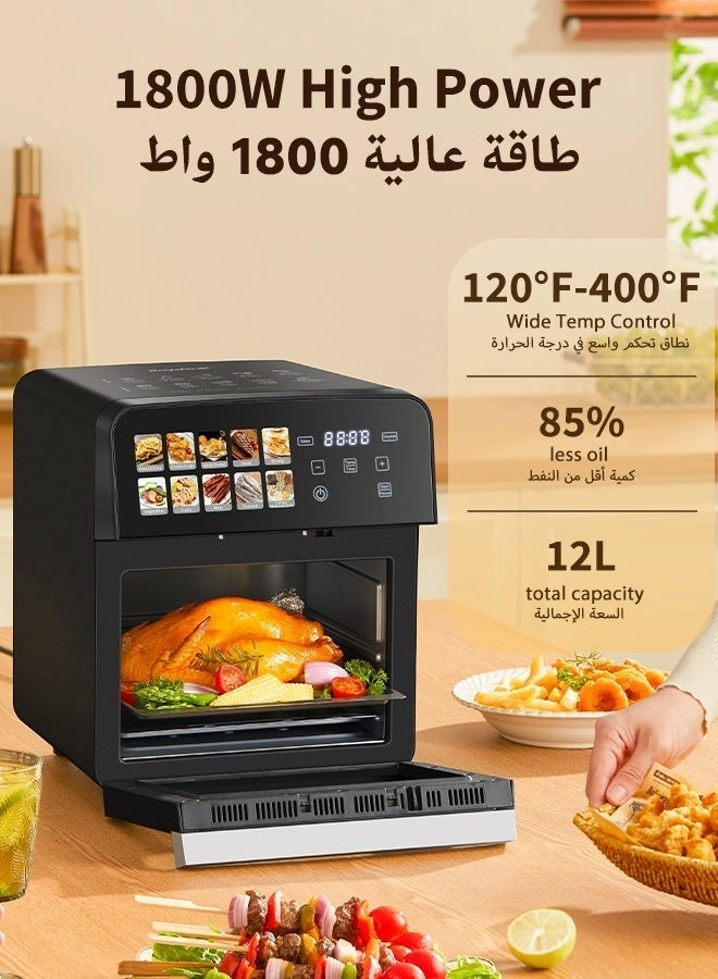 Air Fryer MS-1812DW