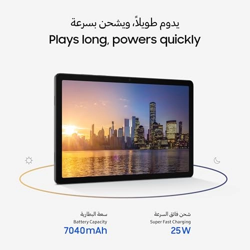 Galaxy Tab A11+ - 256GB 11"