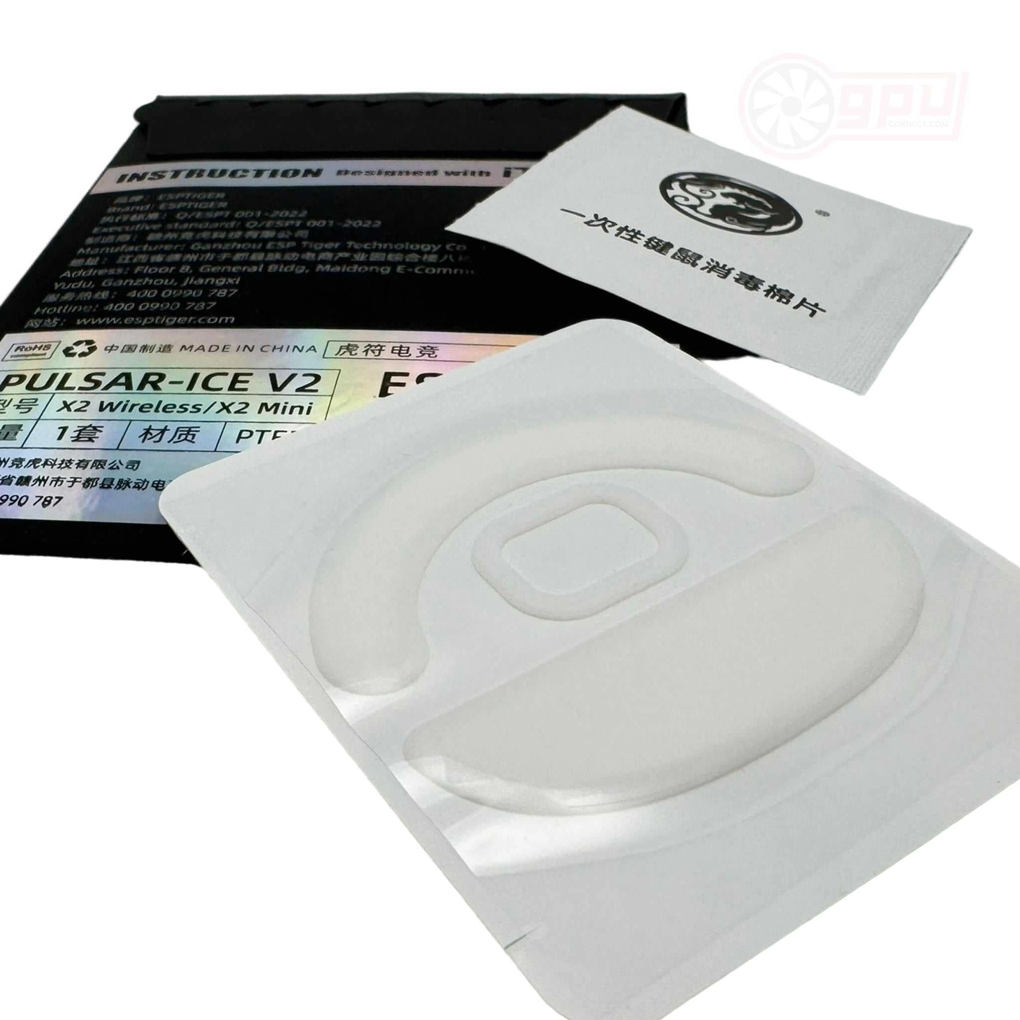 ICE PTFE V2 - 40-piece 5.5mm 6mm 6.5mm 7mm