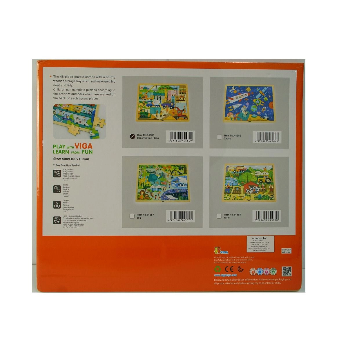 Construction Area Wooden Puzzle (PCG-44585) - 48 pcs