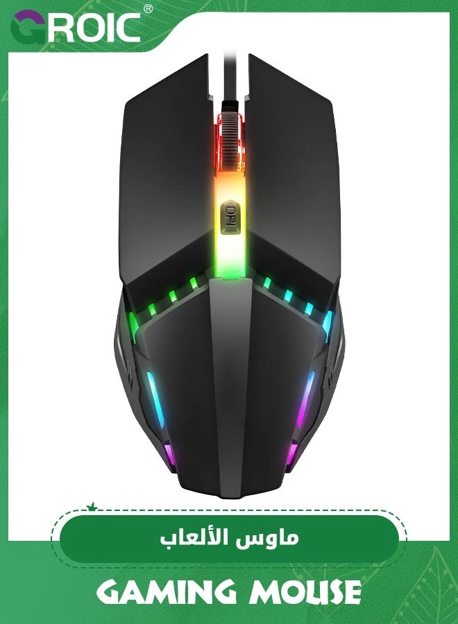 Gaming Mouse - Wired