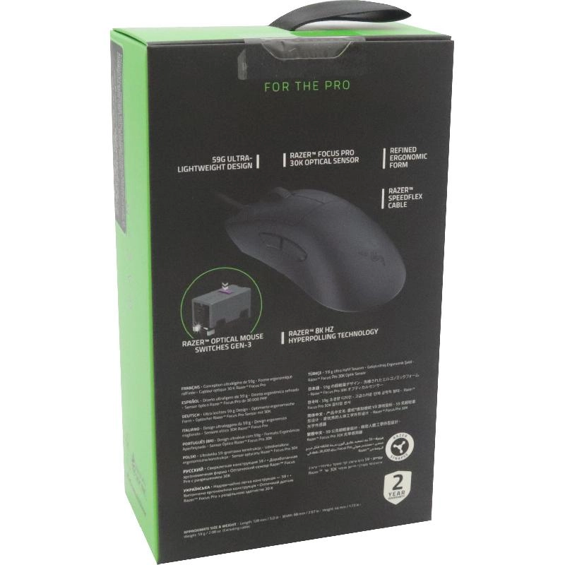 DeathAdder V3 Gaming Mouse - USB