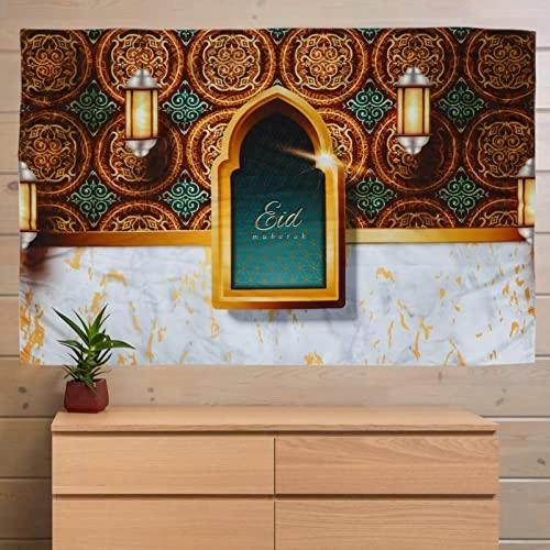 Ramadan Kareem Photo Booth Backdrop - 1pc