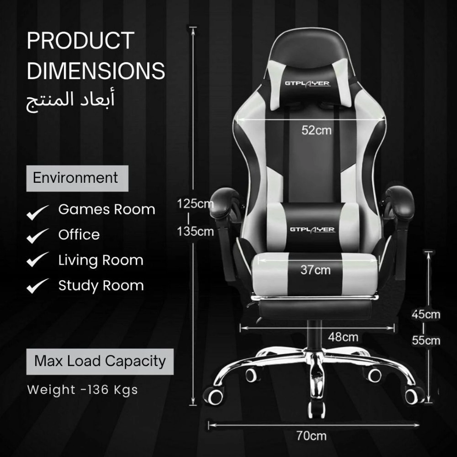 GT800A - Gaming Chair