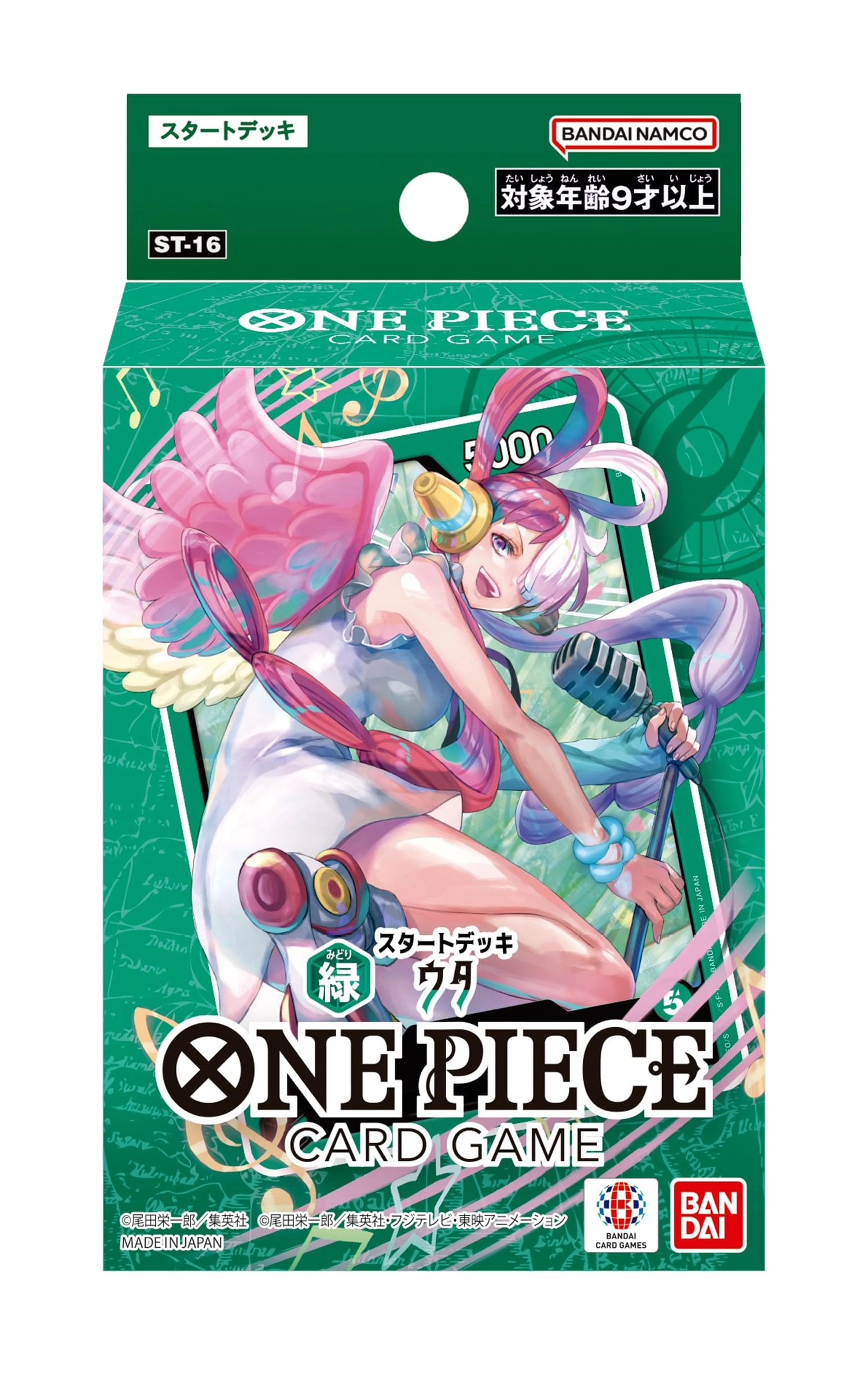 Bandai One Piece Card Game Starter Deck Green Uta - JPN 51pcs