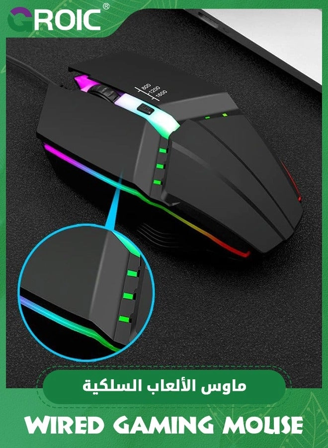 Gaming Mouse - Wired