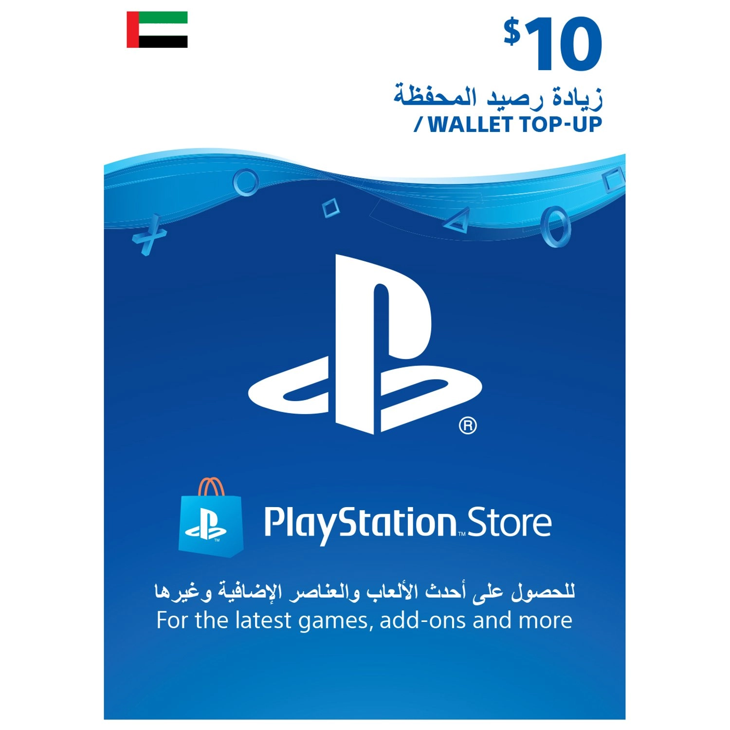 Sony Network Live - USD 10
