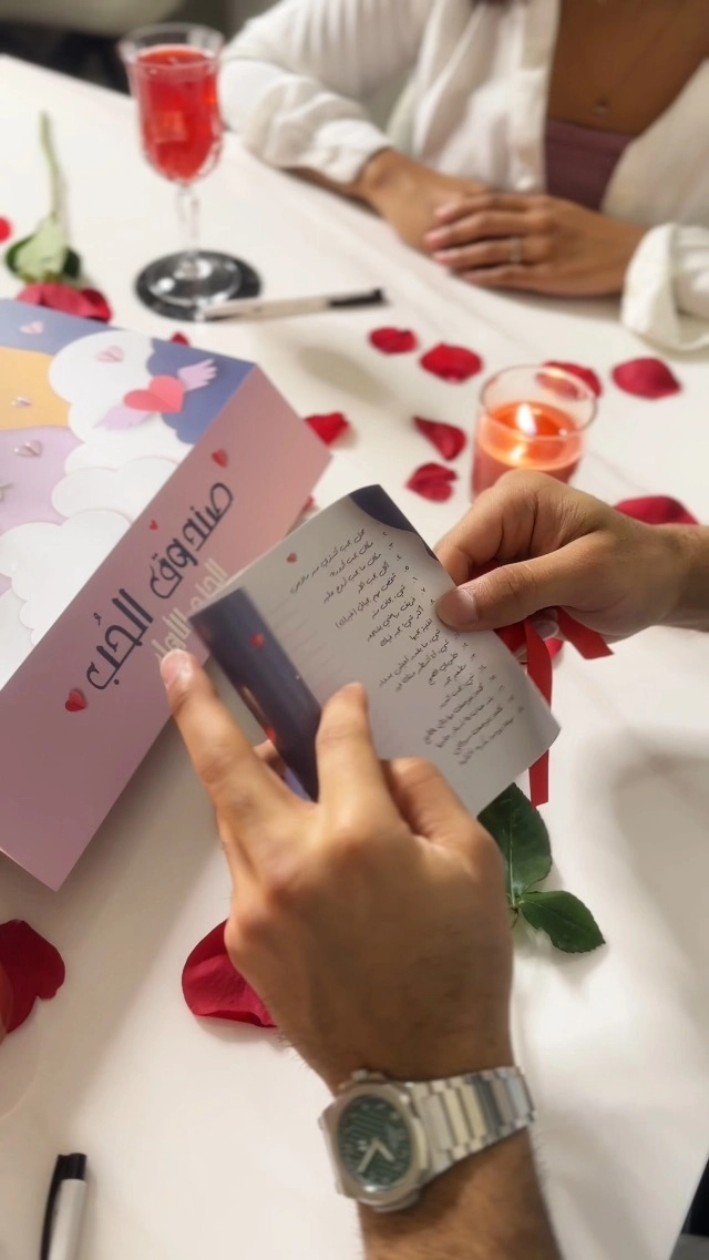 Love Box - Arabic 298 months 1 Count