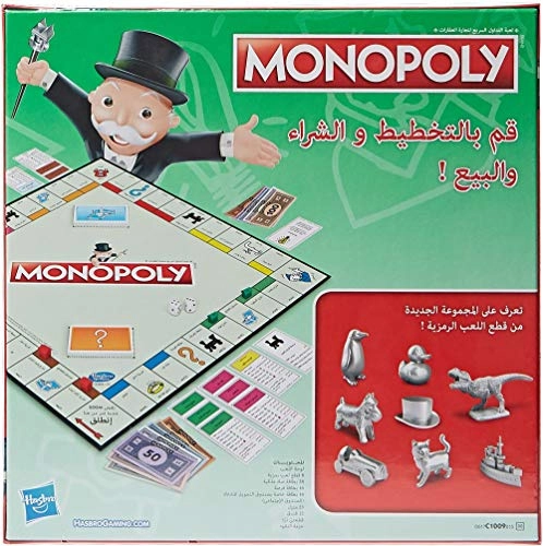Monopoly (Arabic)