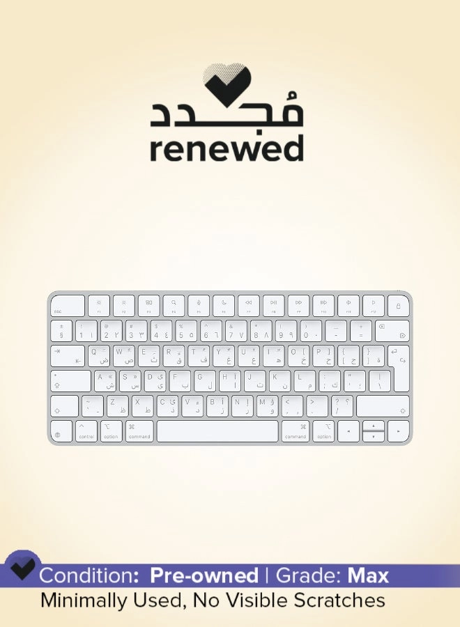 Magic Keyboard for iPad Pro 11-inch (M4) - Arabic