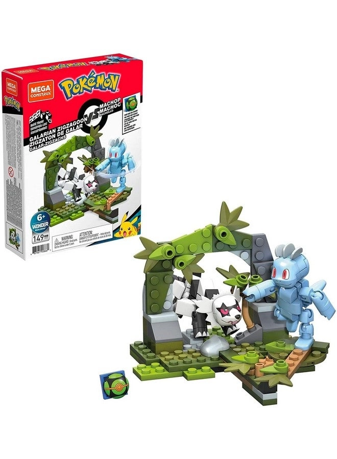 Pokemon Machop Vs. Galarian Zigzagoon - 149 pcs