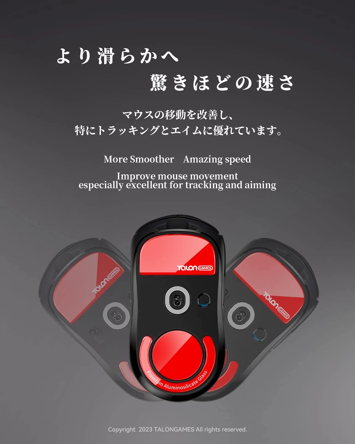 Glass Mouse Feet - Compatible with Logitech G Pro X Superlight Red