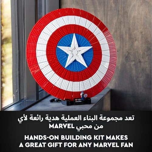 Marvel Captain America's Shield (76262)