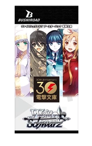 Bushiroad Weiss Schwarz Booster Pack Dengeki Bunko Box